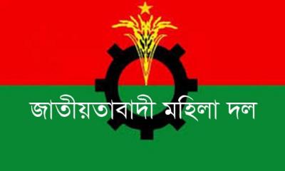 বিএনপি মহাসচিবের হস্তক্ষেপে বাতিল  জালিয়াতির ৬ কমিটি